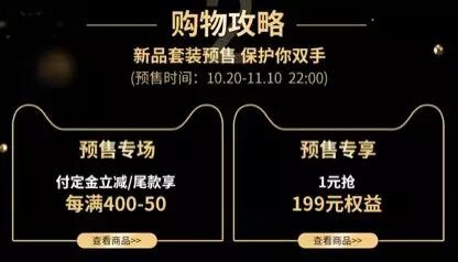 双十一满减不过瘾?爱图仕11元秒杀攻略在此!