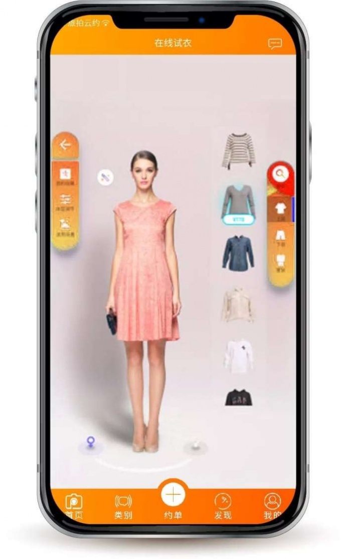 旅拍云约2.0,引领摄影化妆模特服务新风潮!