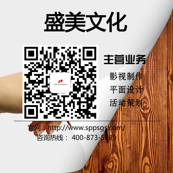 如何让旅游宣传片制作效果更好，盛美文化告诉你