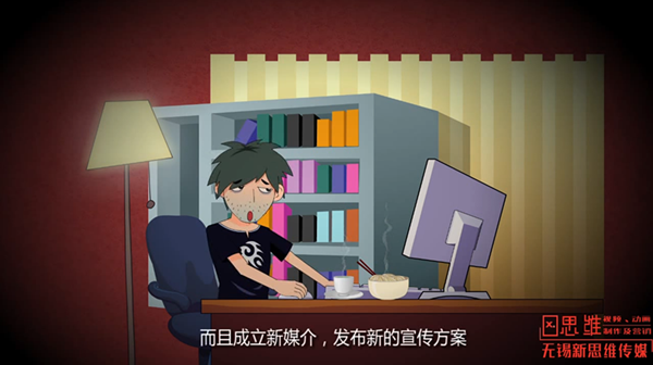 无锡产品动画宣传片制作公司【新思维传媒】