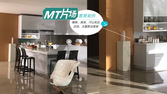 厦门MT片场（影棚&器材）