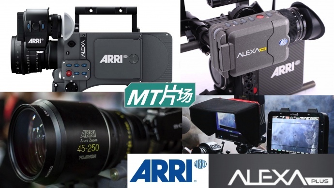 厦门MT片场（影棚&器材）