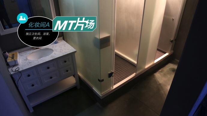 厦门MT片场（影棚&器材）