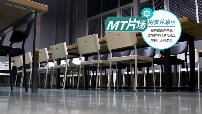 厦门MT片场（影棚&器材）