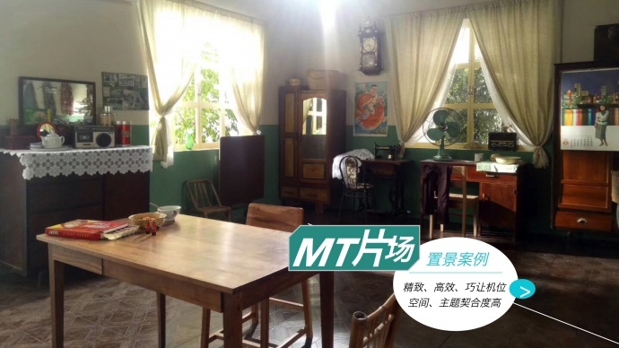 厦门MT片场（影棚&器材）