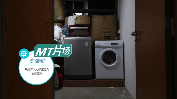 厦门MT片场（影棚&器材）