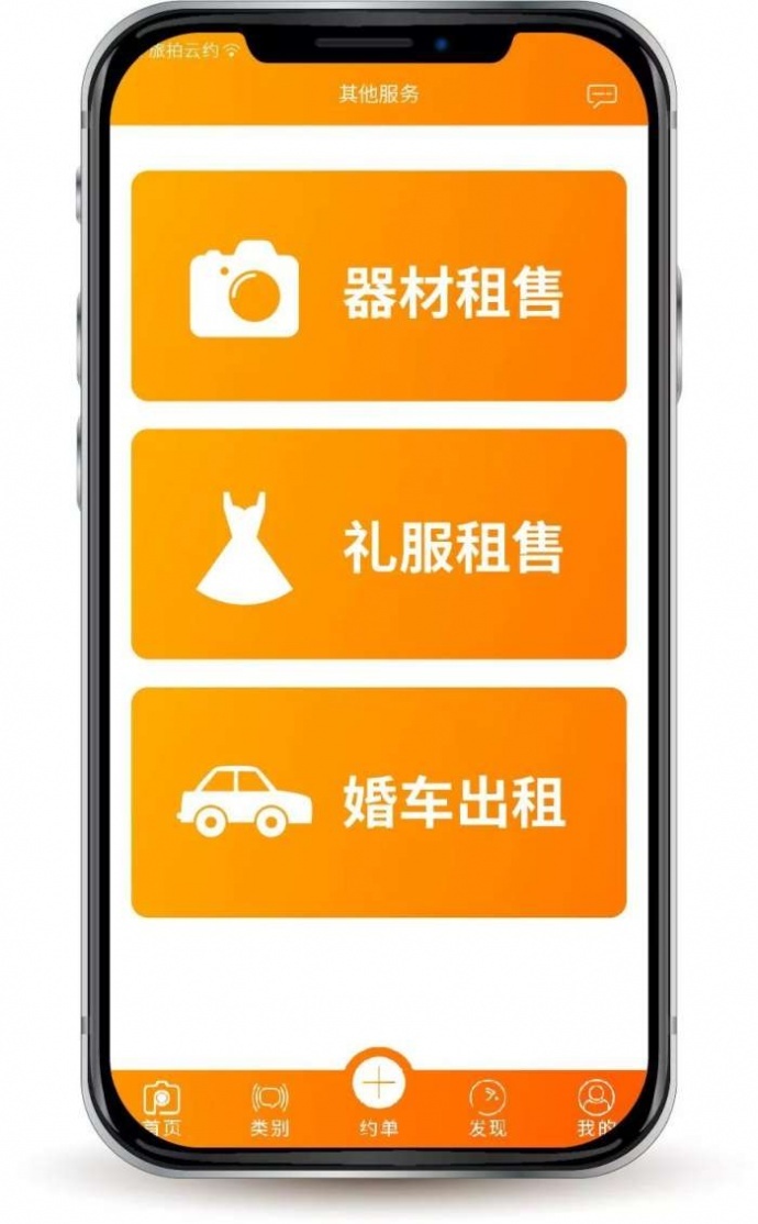 旅拍云约新时代来临,约么?