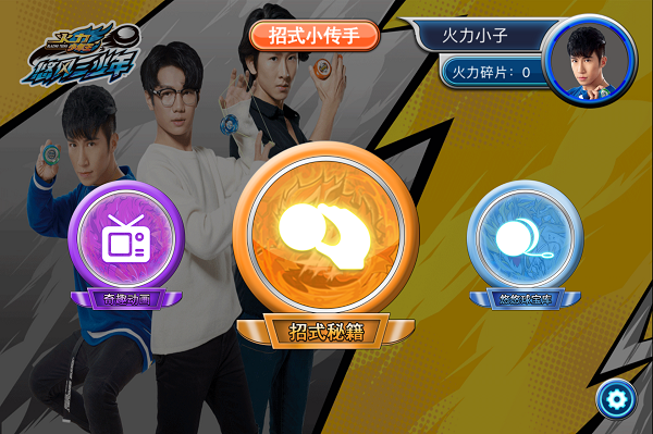 悠悠球AR动画教学片，动作捕捉技术有你意想不到的惊喜