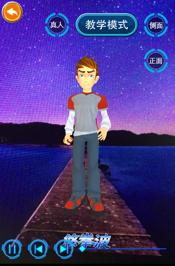 悠悠球AR动画教学片，动作捕捉技术有你意想不到的惊喜