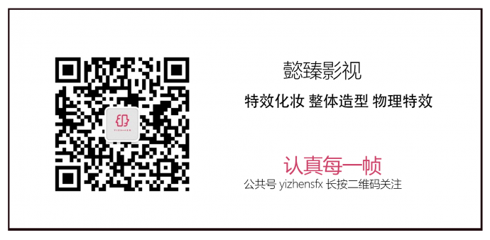 把不能变成可以-特效化妆