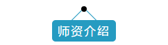 2018上海科技大学-南加州大学电影学院剪辑培训班招生啦！