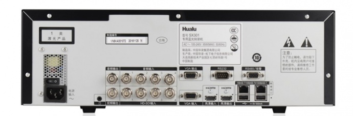 ​华录SX301专用蓝光光盘硬盘刻录机说明书