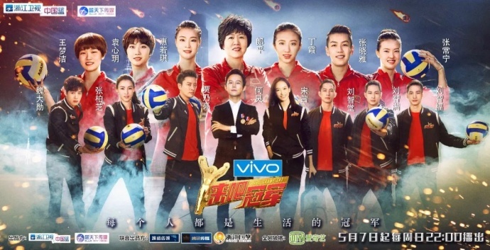 综艺开始“取悦”直男观众,是直男消费力被重视的前兆?