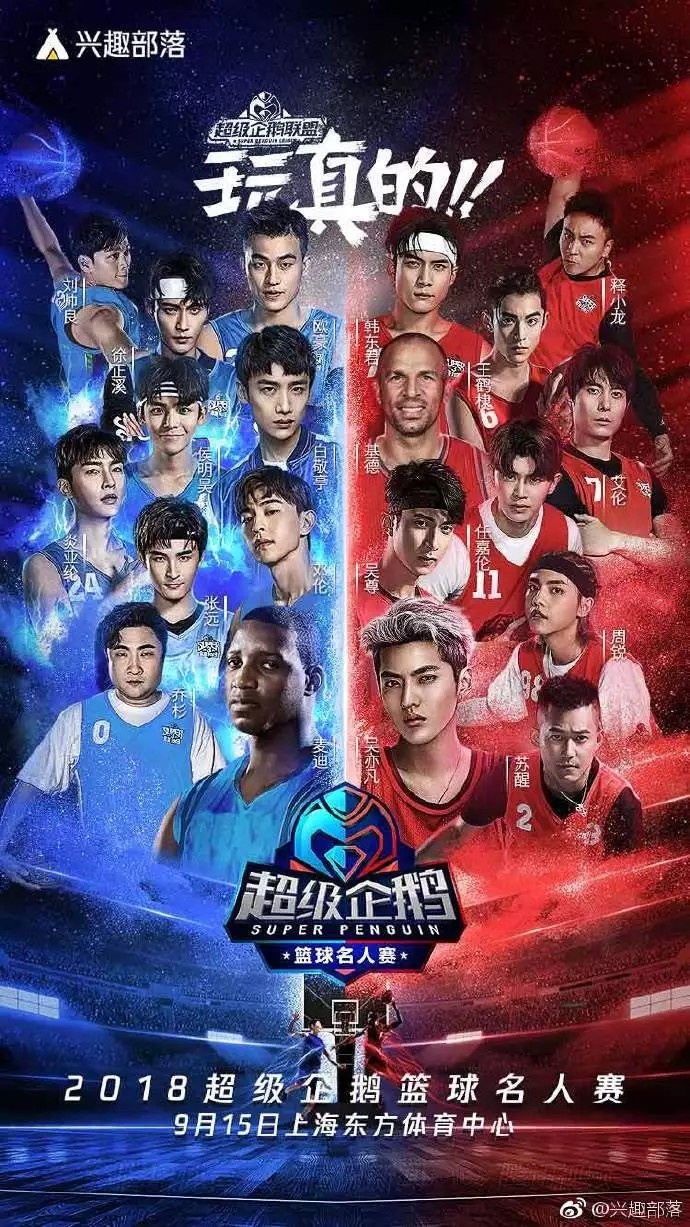 综艺开始“取悦”直男观众,是直男消费力被重视的前兆?
