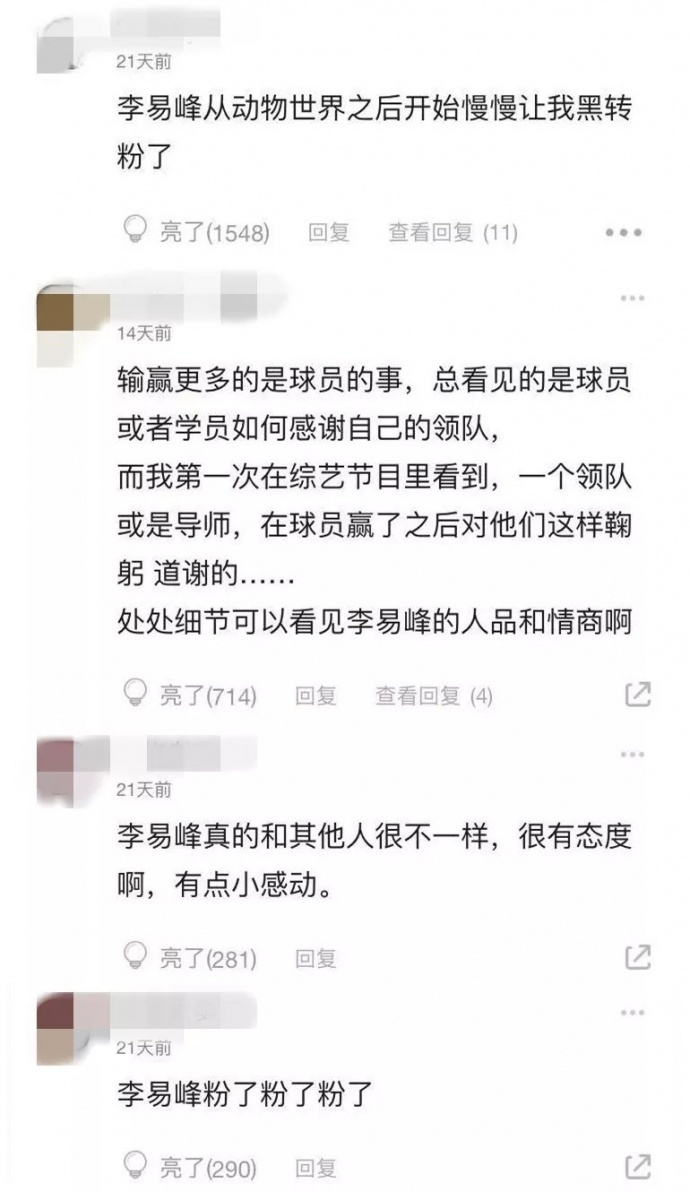 综艺开始“取悦”直男观众,是直男消费力被重视的前兆?