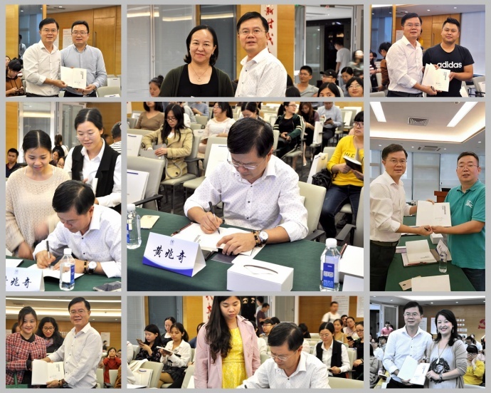 小羚羊微影：黄兆奇教授新书发布，解密企业系统管理密码