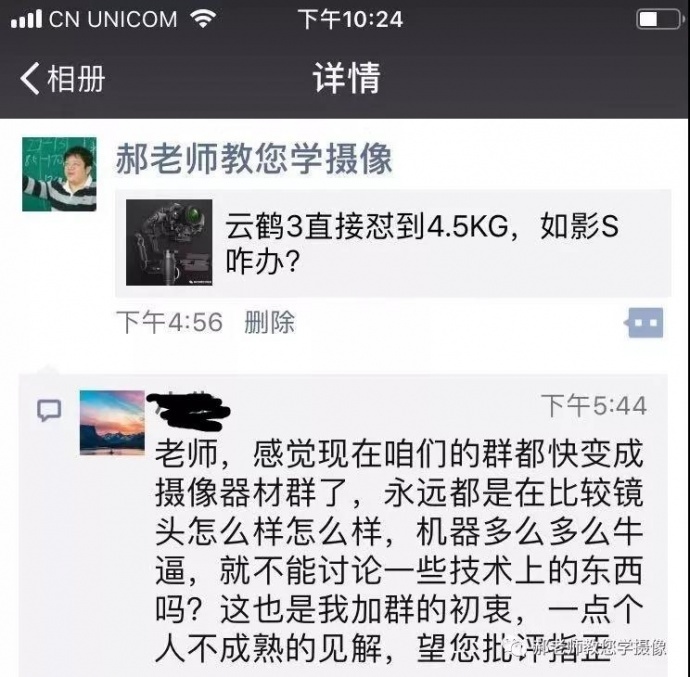 不聊摄像机，聊点儿啥好呢？