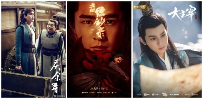 《庆余年》《大主宰》剧集即将上映,不爱看电视的男性会买单吗?