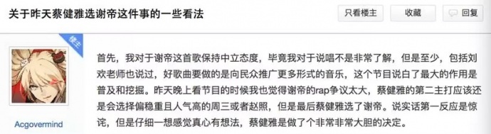 嘻哈、街舞又糊了,“流氓文化”还能正名和突围吗?