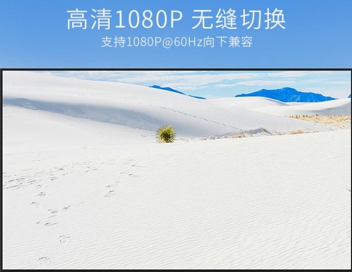 派尼珂高清HDTVI/CVI/AHD二\\四画面分割器工业电视监控画面分割器