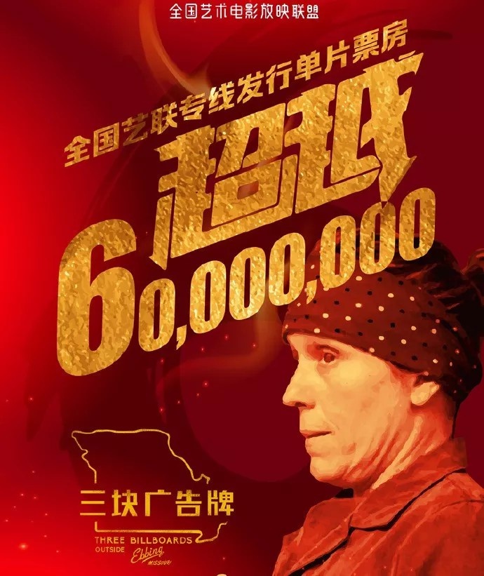 年票房再破纪录!如何用几年时间突破1000亿票房?