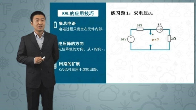 加快教学效率的全新手段---蔚海视讯微课系统