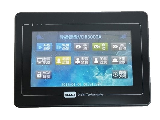 加快教学效率的全新手段---蔚海视讯微课系统