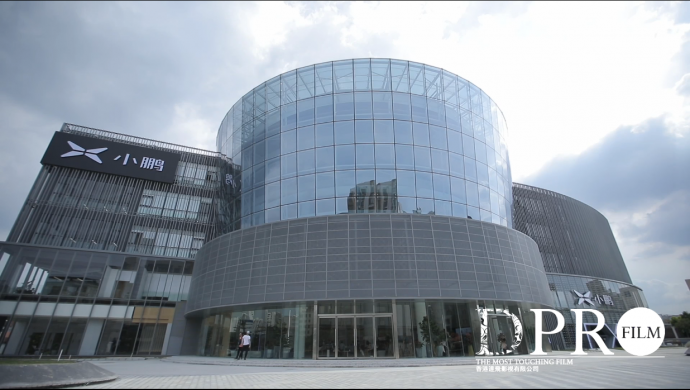 车评就看得多 知道这家公司总部展厅是怎样的吗？？小鹏汽车总部展厅 搭建延时摄影