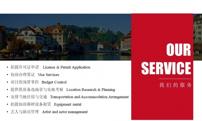 欧洲协拍-上海乾月文化传媒有限公司