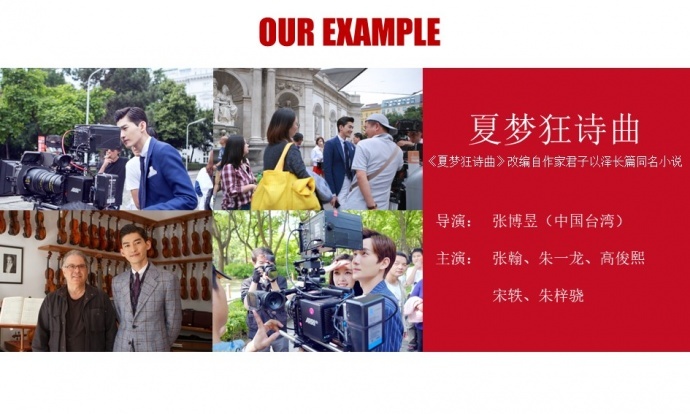 欧洲协拍-上海乾月文化传媒有限公司