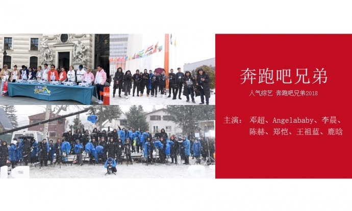 欧洲协拍-上海乾月文化传媒有限公司