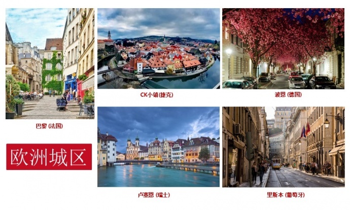 欧洲协拍-上海乾月文化传媒有限公司