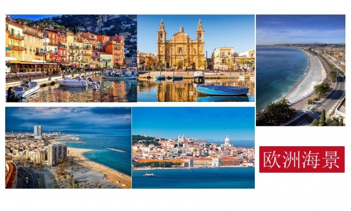 欧洲协拍-上海乾月文化传媒有限公司