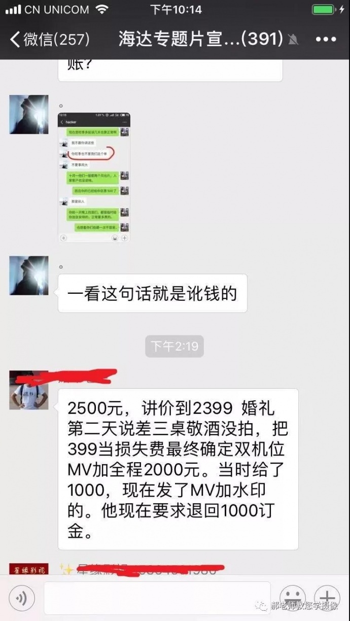 婚礼跟拍新问题，新人不要跟拍视频了？