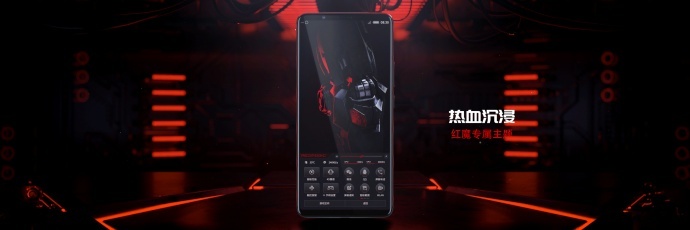 炫酷带感 努比亚 红魔Mars OS 手机视频