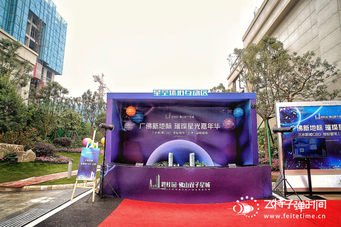 环绕拍摄活动 全国巡展 【飞特子弹时间】