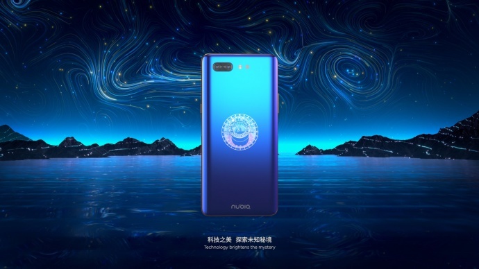 CG制作——Nubia X 【星空典藏版】 ID视频