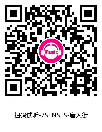 ​《天鹅(SWAN)》EP首发　SNH48 7SENSES华丽回归