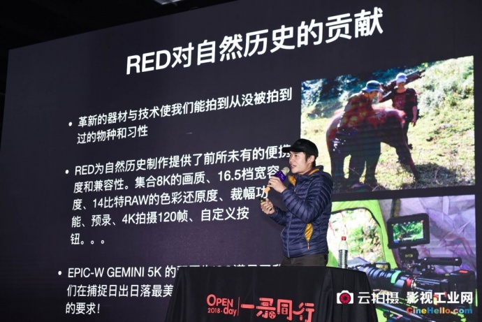RED 红遍南部中国，一“录”同行活动精彩回顾