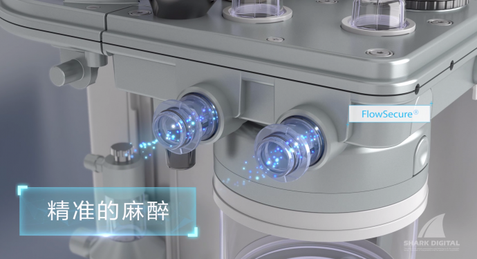 图派产品视频：迈瑞可视化精准麻醉机