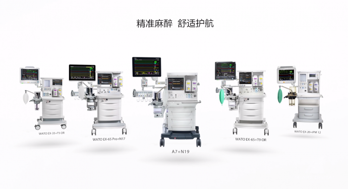图派产品视频：迈瑞可视化精准麻醉机