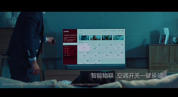 用芯AI家 三星品牌传播TVC广告