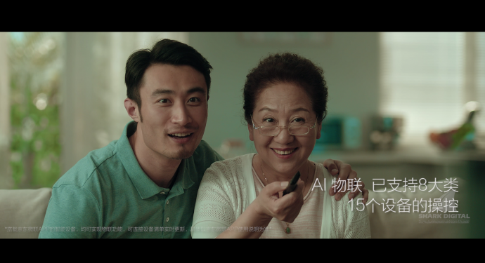 用芯AI家 三星品牌传播TVC广告