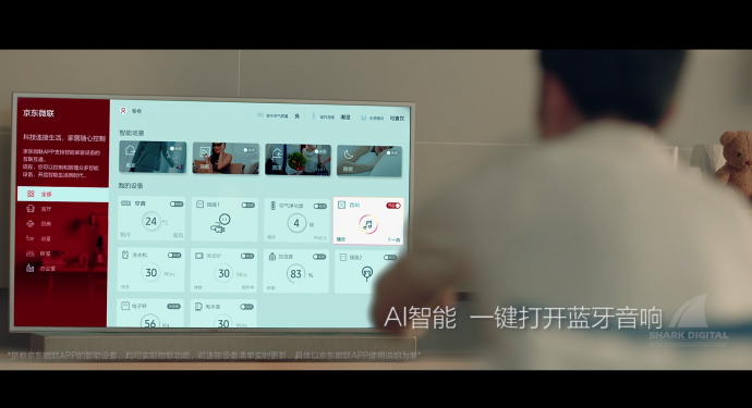 用芯AI家 三星品牌传播TVC广告
