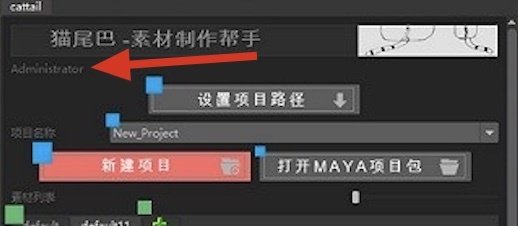 猫尾巴-插件-更新!! 连云端了!! 下载链接 免费