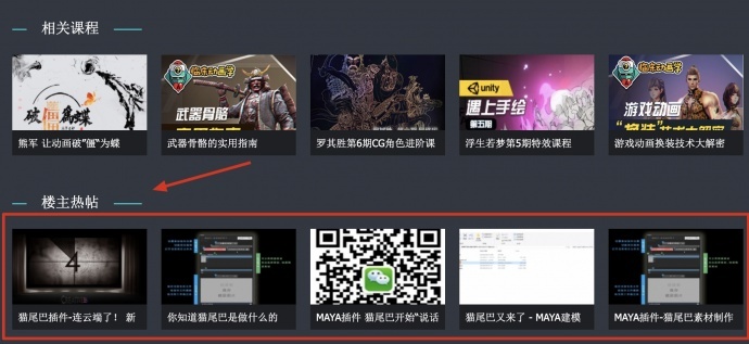 猫尾巴-插件-更新!! 连云端了!! 下载链接 免费