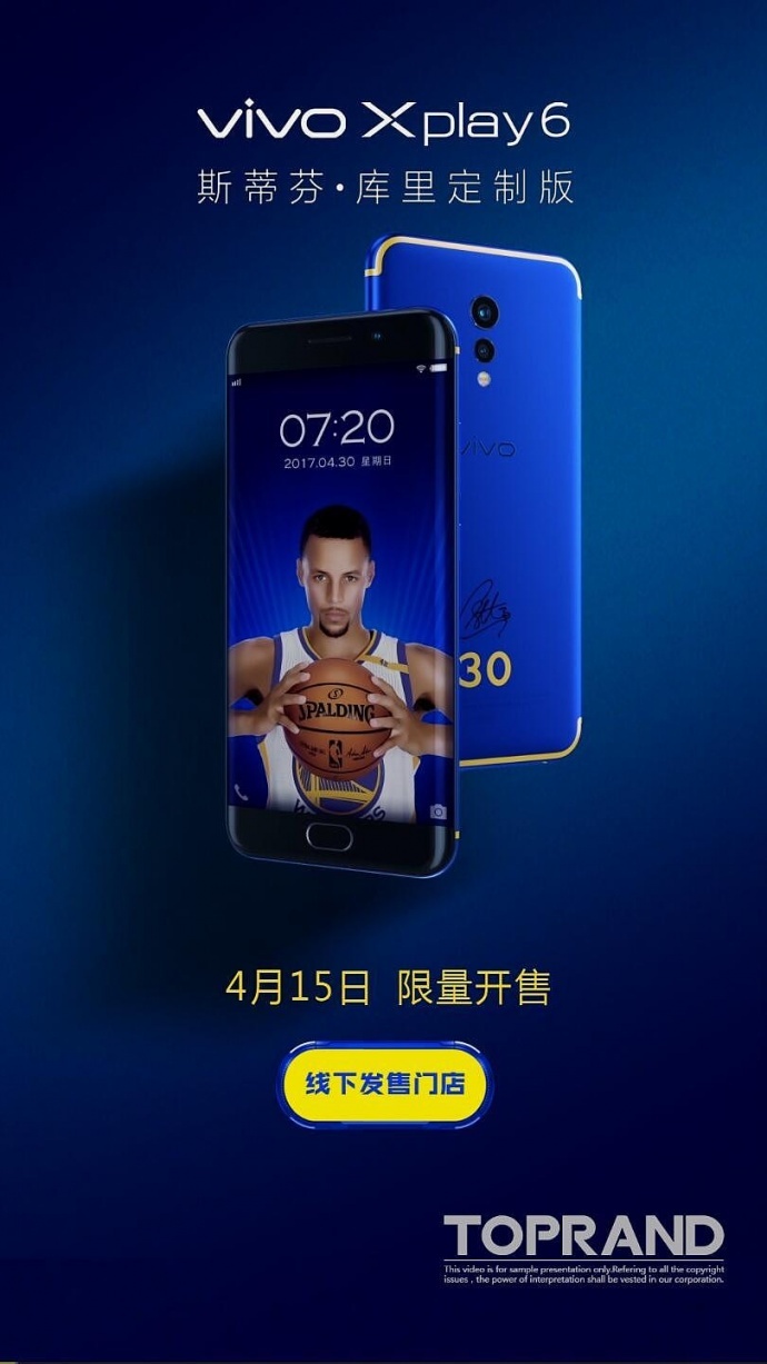 漫画与CG结合 vivo Xplay6产品宣传视频