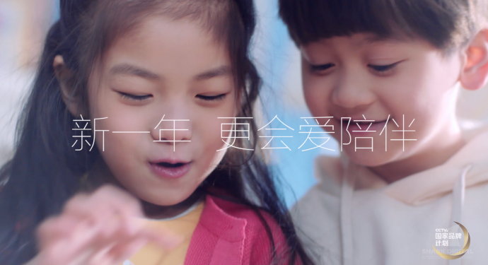 新一年更会爱 国美品牌TVC广告