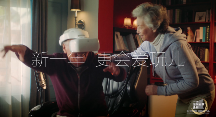 新一年更会爱 国美品牌TVC广告