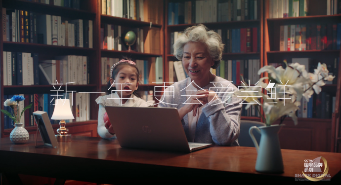 新一年更会爱 国美品牌TVC广告